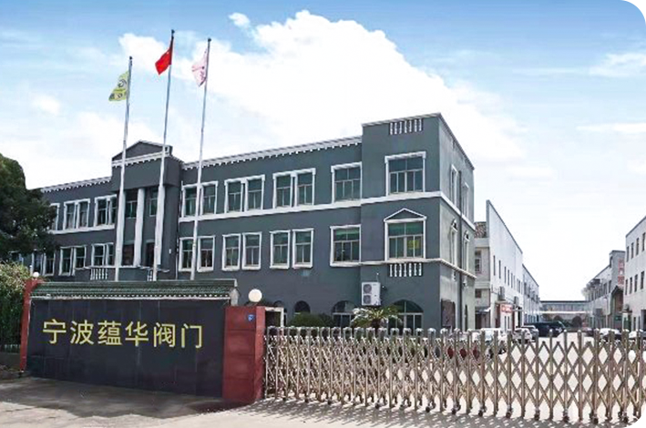 Ningbo Yunhua Valve Co., Ltd.